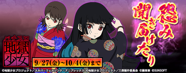 ニュース｜パチスロ・パチンコ 777 TOWN.net