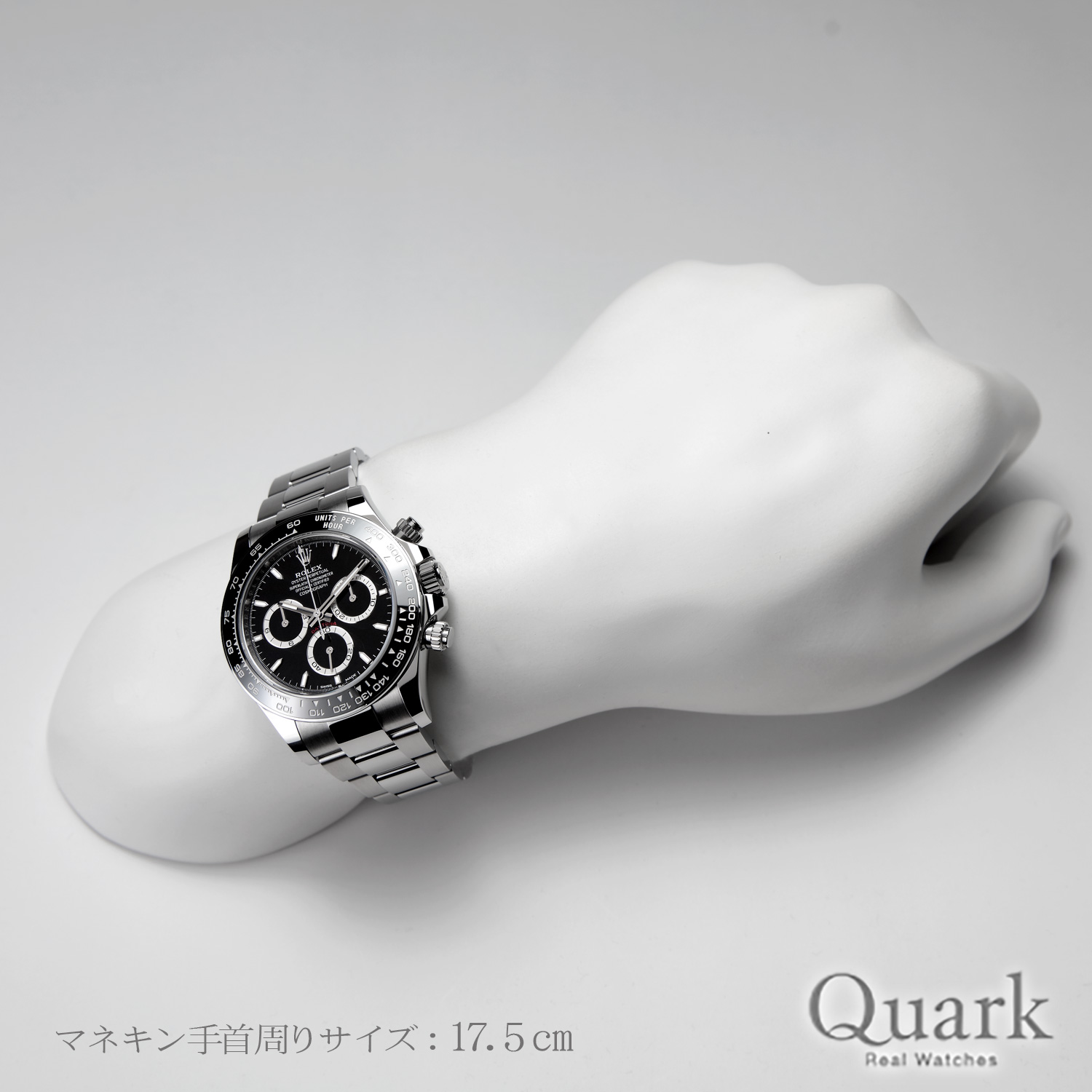 ロレックス デイトナ Ref.126500LN ブラック 新品｜ロレックス専門店