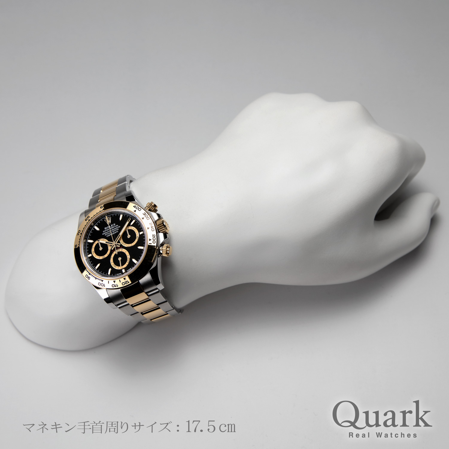 ロレックス デイトナ Ref.126503 ブラック 新品｜ロレックス専門店クォーク