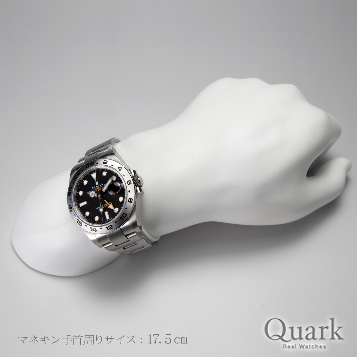 ロレックス エクスプローラーII Ref.216570 ブラック 新品｜ロレックス