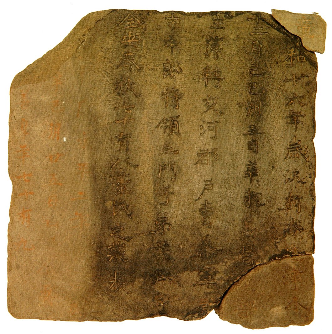 魏晋南北朝书法-书法空间——永不落幕的书法博物馆