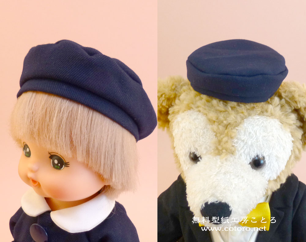 作り方☆「ベレー帽」メルちゃんなどのお人形や縫いぐるみに | 無料