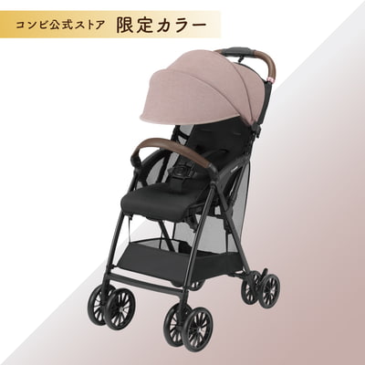 ベビーカー 販売店限定モデルの通販｜コンビ公式ブランドストア