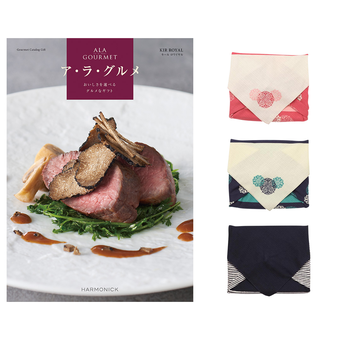 ALA GOURMET(ア・ラ・グルメ) グルメカタログギフト キール ロワイヤル