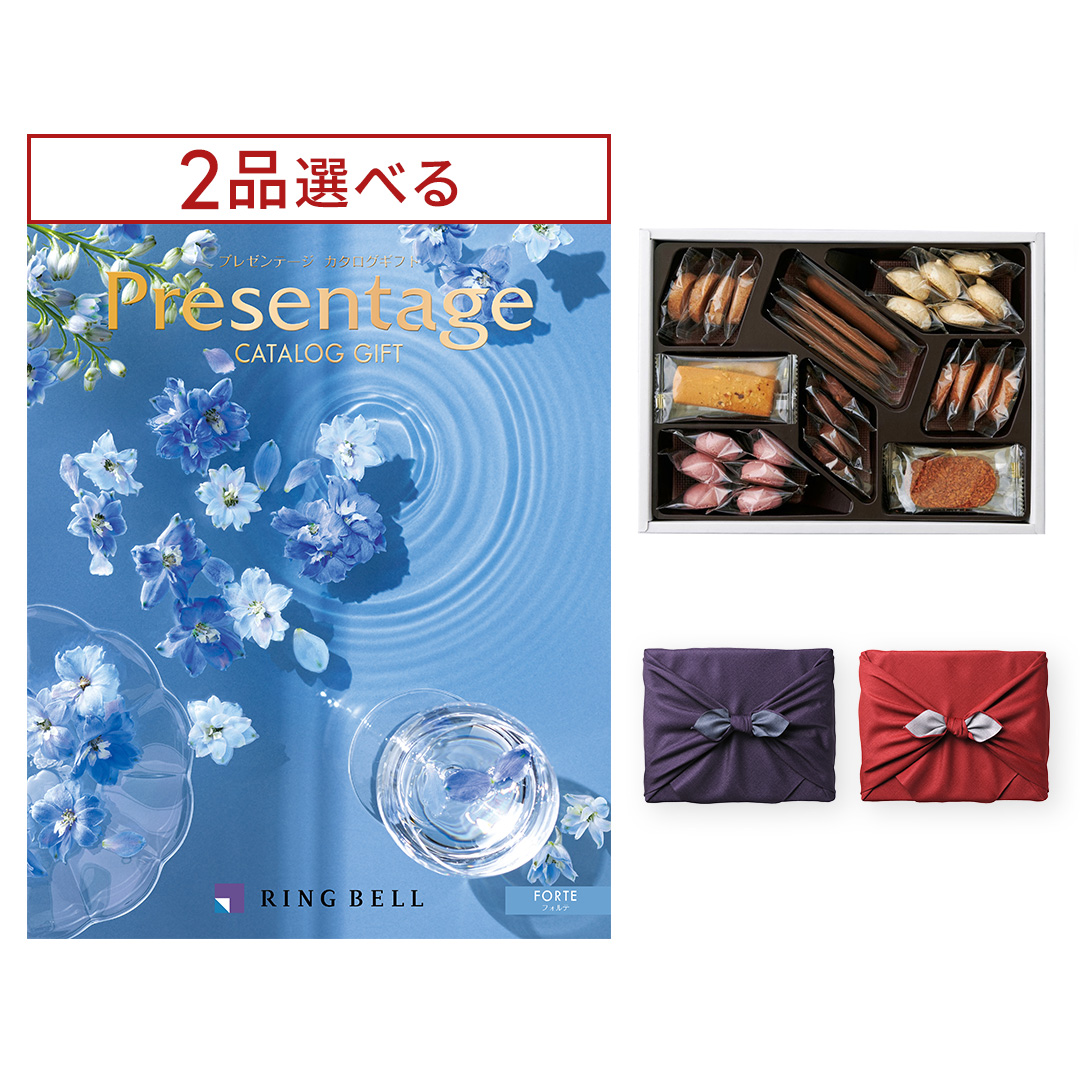 1冊から2品選べる] リンベル Presentage(プレゼンテージ)カタログ