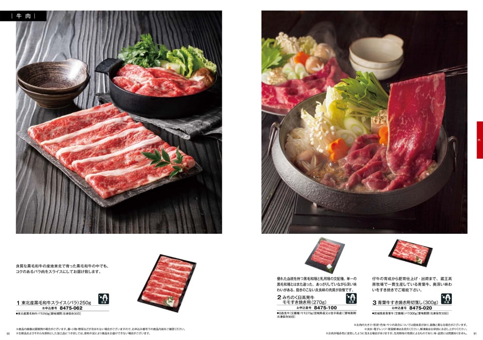 彩璃(いろり) グルメカタログギフト 松文(まつもん) [CONCENT]コンセント