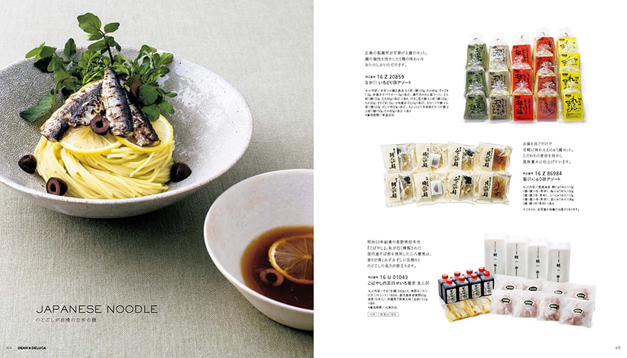 DEAN & DELUCA(ディーン&デルーカ) ギフトカタログ CRYSTAL(クリスタル