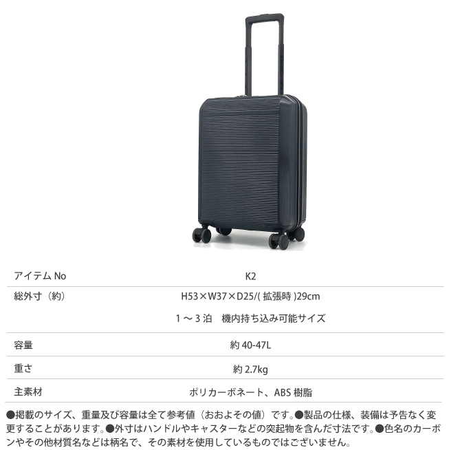 送料無料 正規品 スーツケース 機内持ち込み GRAND+ グランプラス K2