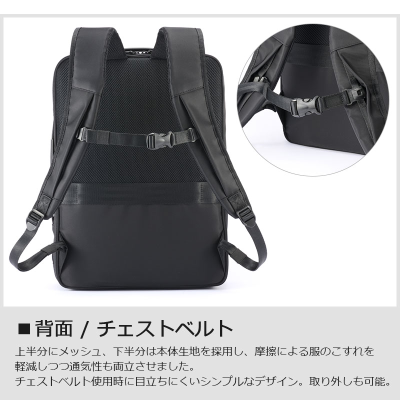 送料無料 正規品 エース ace. ガジェタブルR ビジネスリュック 68003