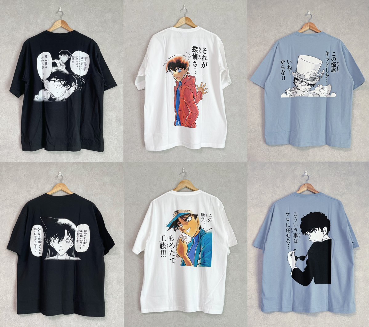 コナン探偵社 - 最新情報