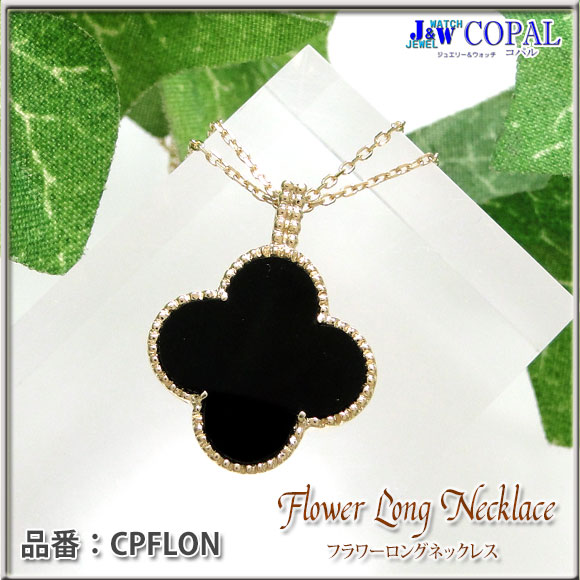 大人気】K18カーネリアン・フラワーロングネックレス