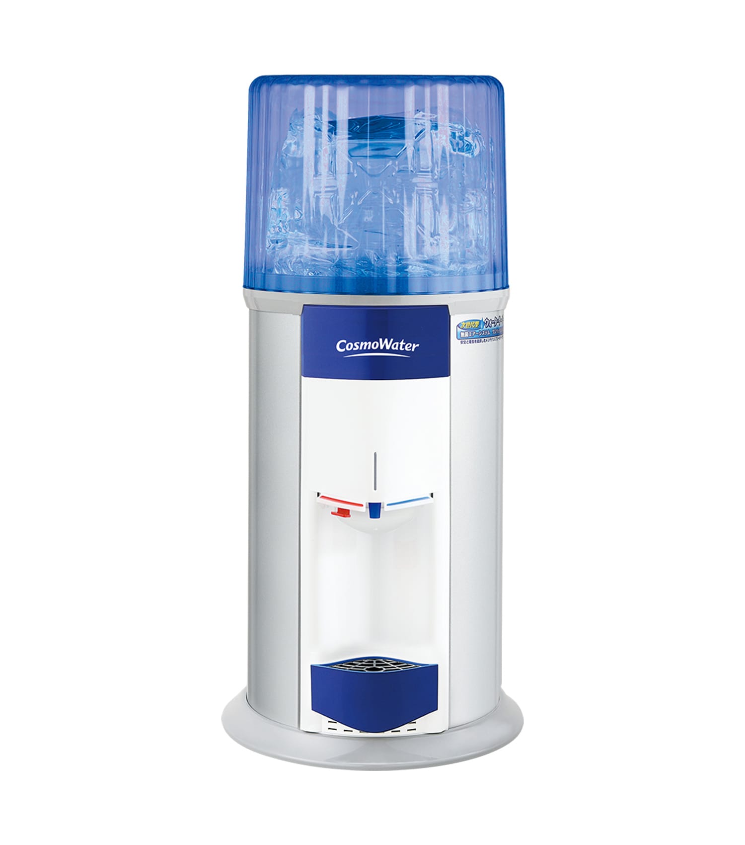 新規お申込み | 天然水ウォーターサーバー【コスモウォーター】の宅配水
