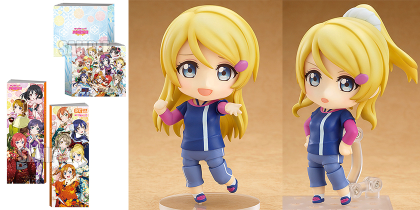 予約開始]『ラブライブ！』かしこいかわいいエリーチカ！「絢瀬絵里