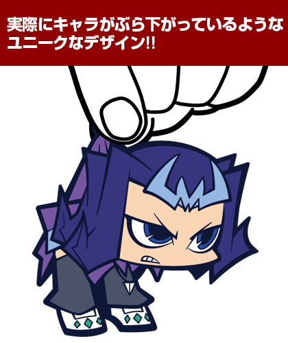 神代凌牙つままれストラップ [遊☆戯☆王ZEXAL] | キャラクター公式