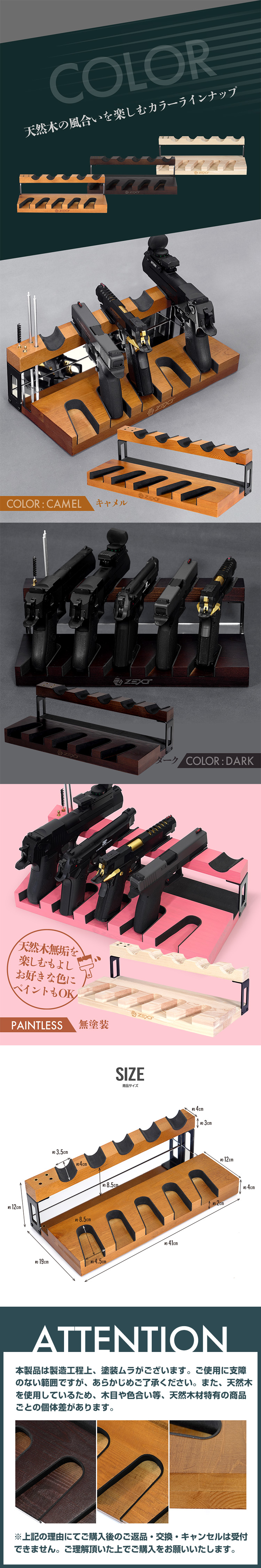 ZEXT アングルガンスタンド | サバゲー用ガンラック・ガンスタンド