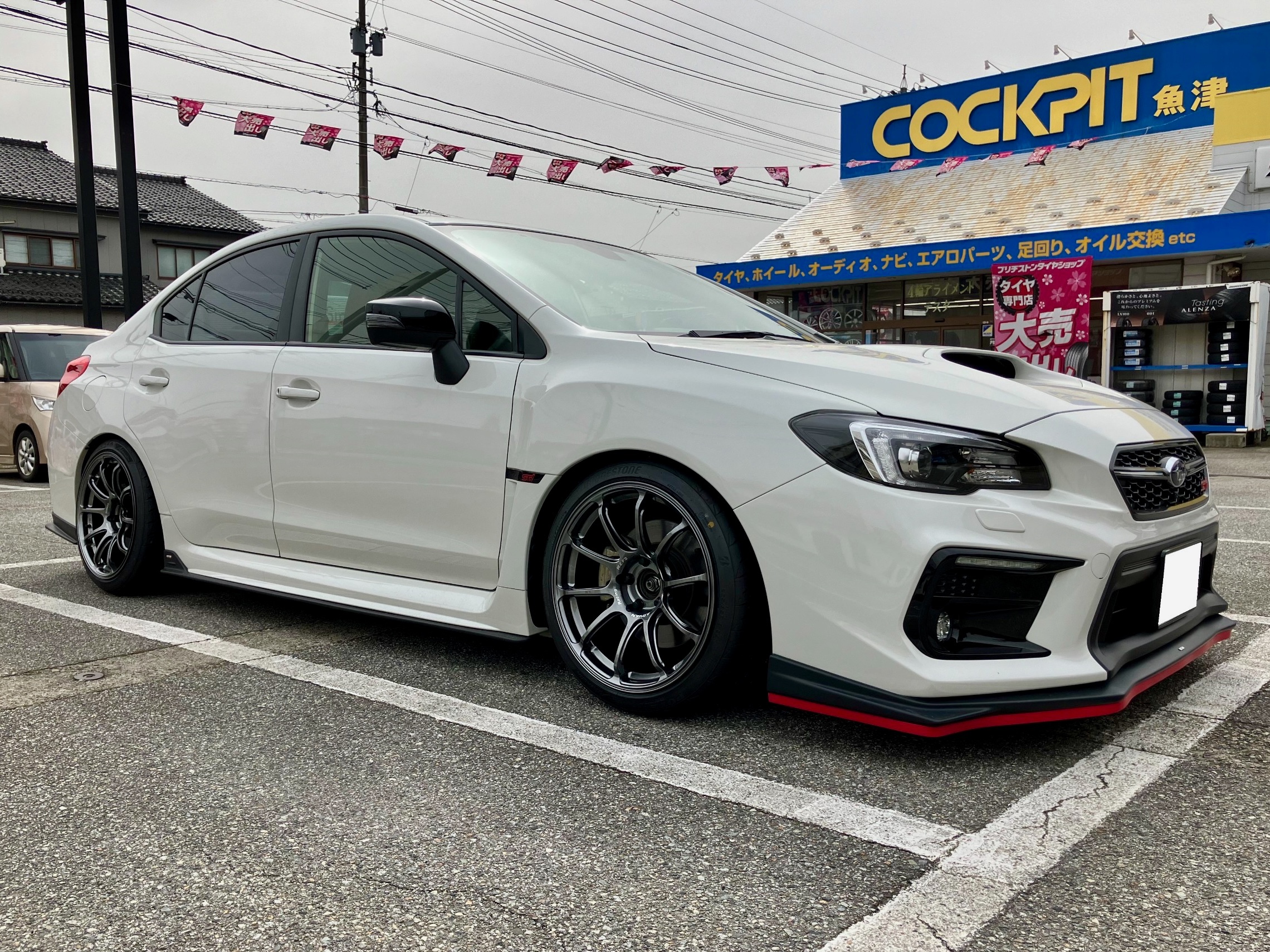 WRX S4（VAG）の足元がカッコ良くなりました。 | オーナーズカー
