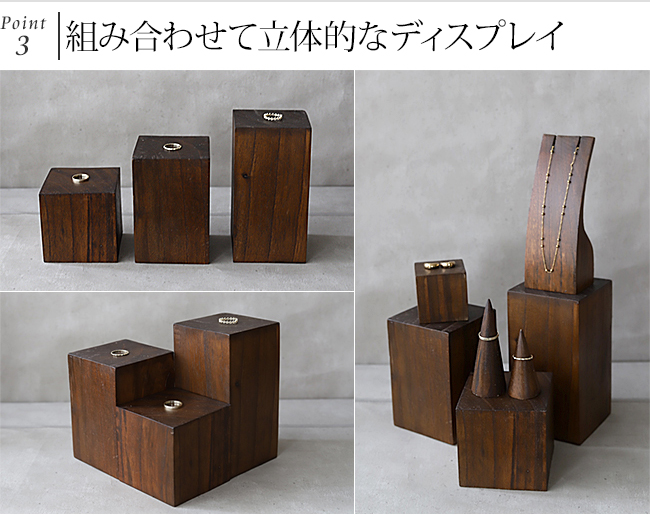 木製 ディスプレイブロック 8×15cm 通販｜《公式》ココバリ