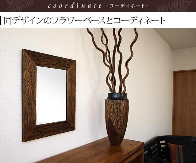 木製フレーム 壁掛けミラー(ラグジュアリー) 通販｜《公式》アジアン