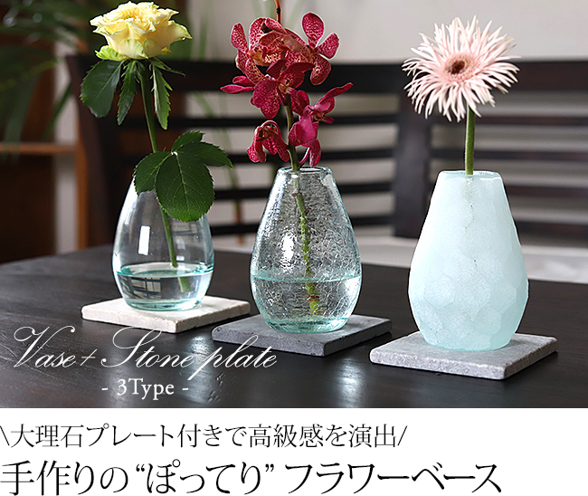 ぽってりフラワーベース(花瓶) の通販｜《公式》アジアン・バリ雑貨