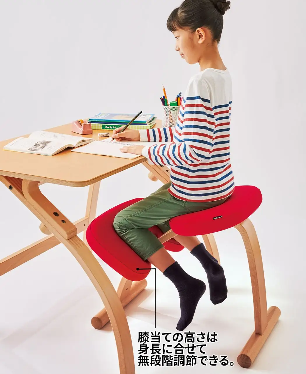 Balans Easy バランスチェア サカモトハウス ベージュ色 カバー付き