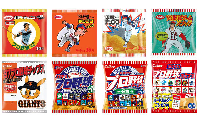 ニュースリリース 『2024プロ野球チップス』 ｜ カルビー株式会社