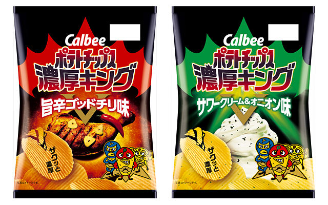 ニュースリリース 『ポテトチップス濃厚キング 旨辛ゴッドチリ味