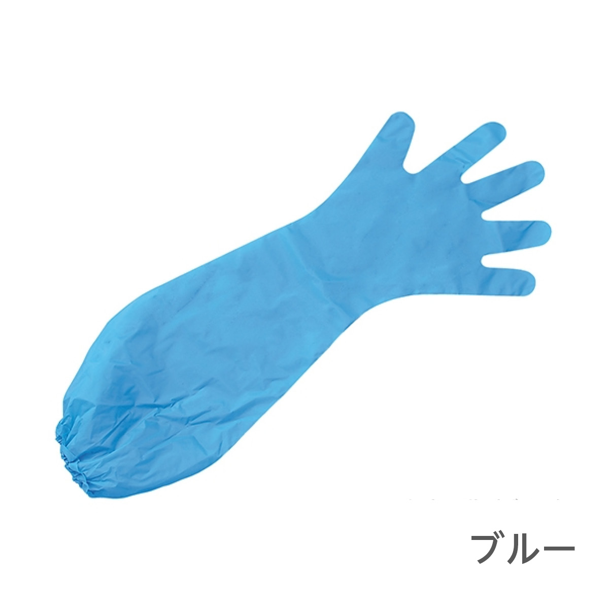 ガードマックスロング 袖口ゴム入り | 介護・福祉の総合マーケット