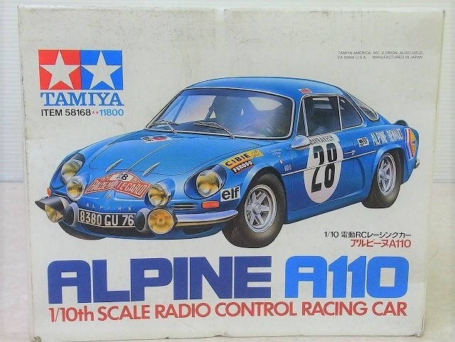 宅配】栃木県足利市のラジコン買取実績｜タミヤ「アルピーヌ A110