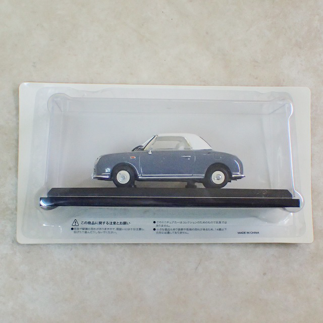 宅配】岐阜県岐阜市の分冊百科買取実績｜アシェット「隔週刊 国産名車