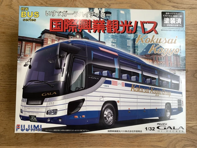 宅配】佐賀県佐賀市のプラモデル買取実績｜フジミ模型「1/32 いすゞ