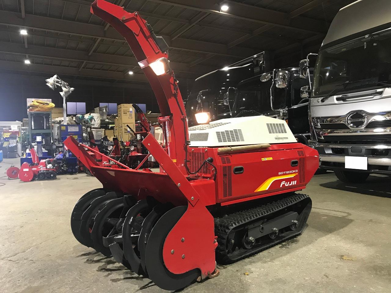 除雪機 フジイ 中古 大型 SD1123DK3 軽油ディーゼル 作業機｜除雪だよ