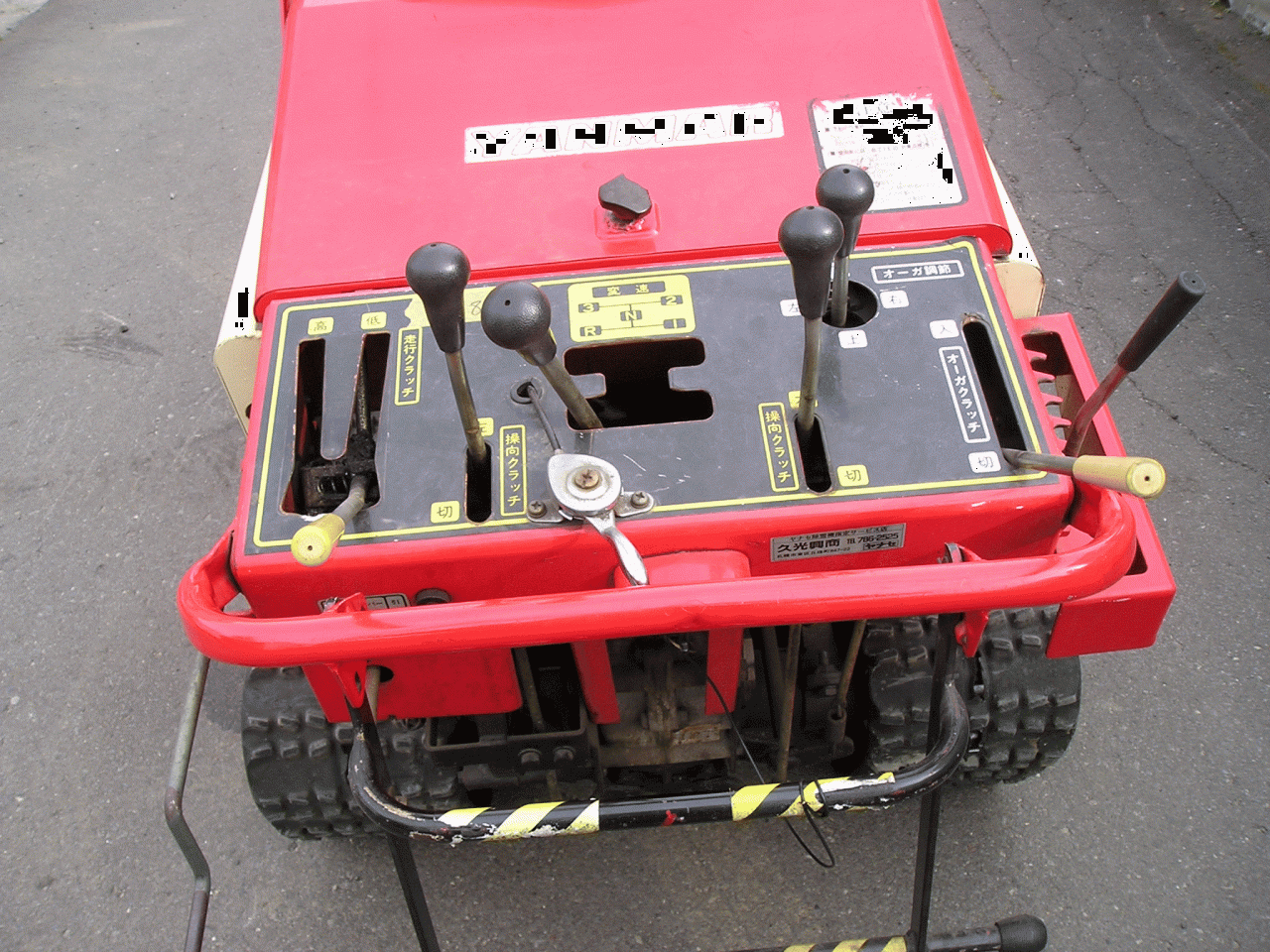 除雪機 ヤンマー 10馬力除雪機 YSR－1000 オーガ上下油圧式