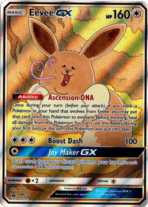 イーブイGX SR SA 海外版 英語版 プロモ Eevee GX - SM233 -【Card