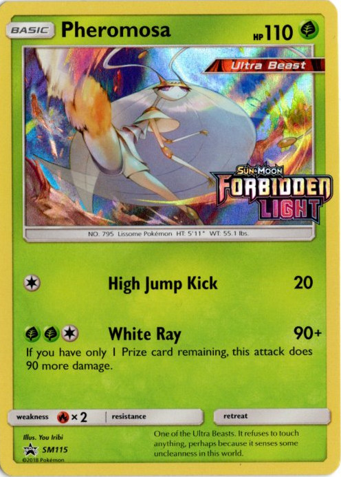 フェローチェ 海外版 英語版 プレリリース プロモ Pheromosa - SM115