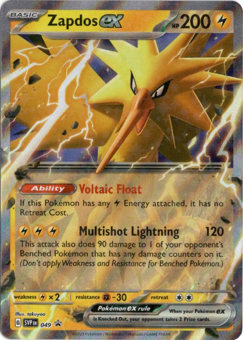サンダーex 海外版 英語版 プロモ Zapdos ex - SVP049 -【Card Chicken】