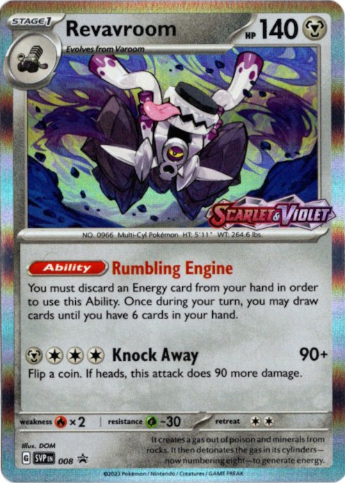 ブロロローム 海外版 英語版 プレリリース プロモ Revavroom - SVP008