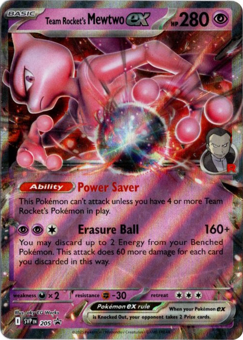 ロケット団のミュウツーex 海外版 英語版 プロモ Team Rocket's Mewtwo