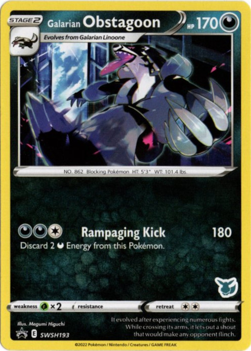 ガラルタチフサグマ 海外版 英語版 プロモ Galarian Obstagoon