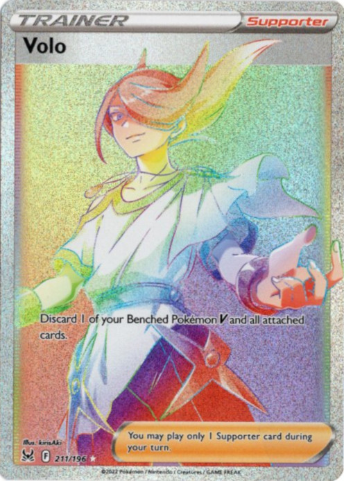 ウォロ HR 海外版 英語版 Volo - 211/196 -【Card Chicken】