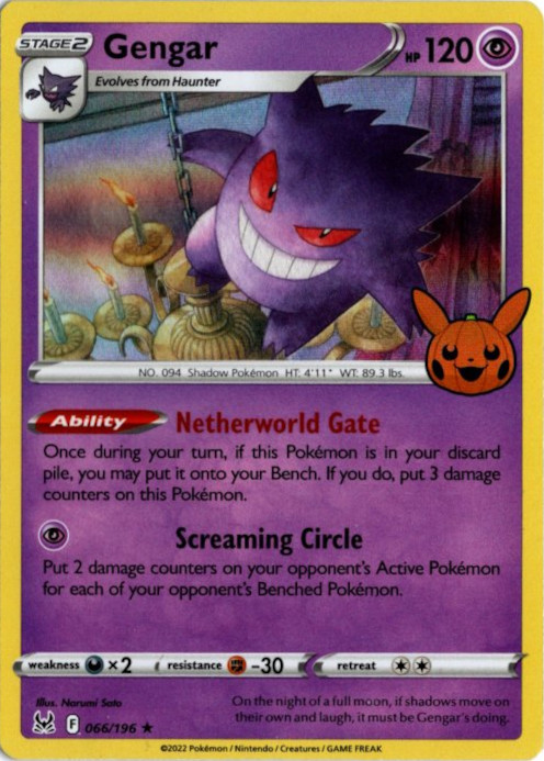 ゲンガー 海外版 英語版 Trick or Trade プロモ Gengar - 066/196