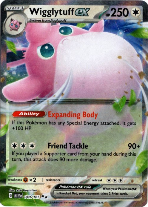 プクリンex 海外版 英語版 Wigglytuff ex - 040/165 -【Card Chicken】