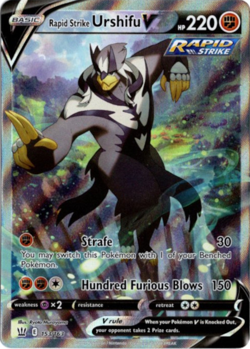 れんげきウーラオスV SR SA 海外版 英語版 Rapid Strike Urshifu V