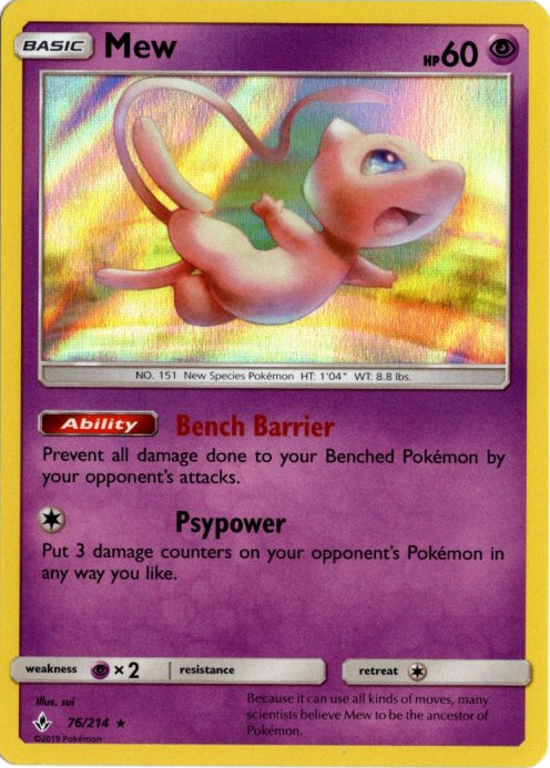 ミュウ 海外版 英語版 Mew - 76/214 -【Card Chicken】