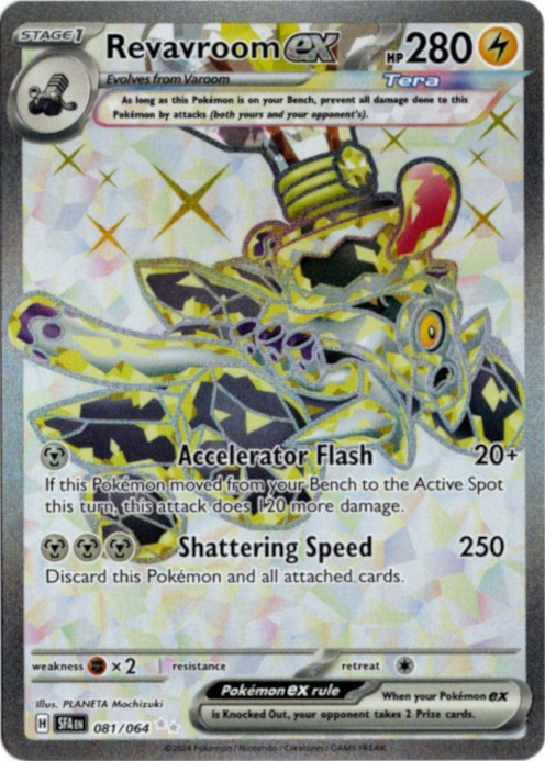 ブロロロームex SR 海外版 英語版 Revavroom ex - 081/064 -【Card