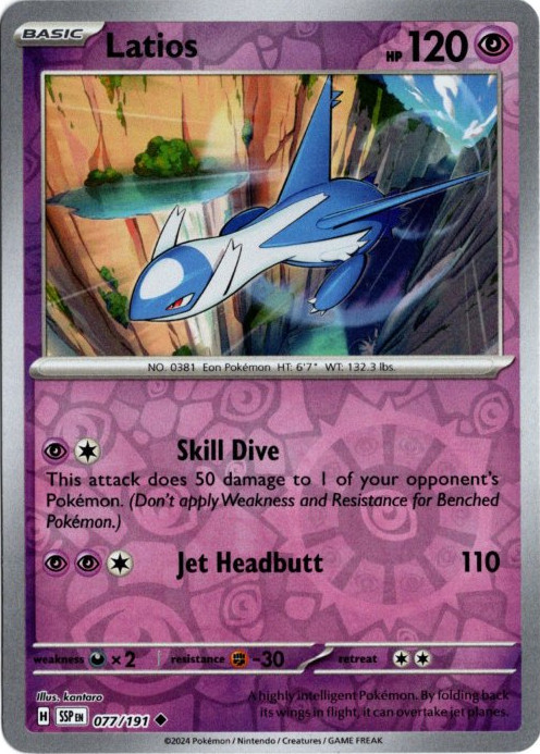 ラティオス 海外版 英語版 リバホロ Latios - 077/191 -【Card Chicken】