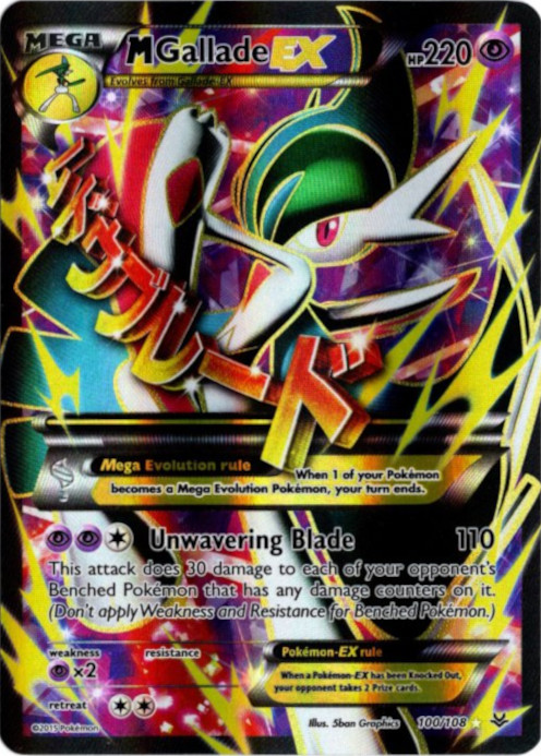 MエルレイドEX SR 海外版 英語版 M Gallade EX - 100/108 -【Card