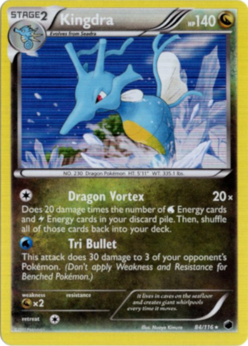 キングドラ 海外版 英語版 Kingdra - 84/116 -【Card Chicken】
