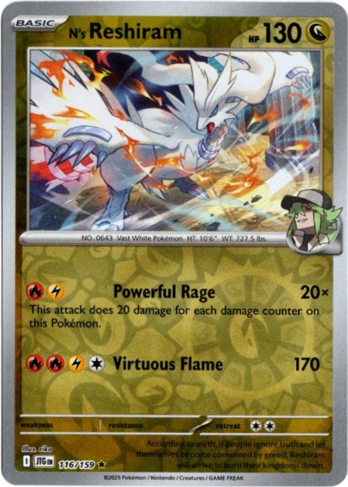 Nのレシラム 海外版 英語版 リバホロ N's Reshiram - 116/159 -【Card