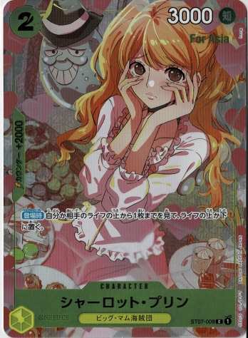 ワンピースカードゲームプロモプレミアムカードコレクション -ガールズ