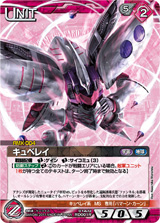 第12回ネグザ研究所 / GUNDAMWAR NEX-A